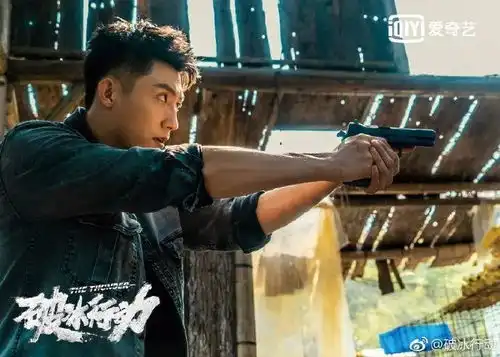 爱奇艺独播破冰行动黄景瑜吴刚用正义铲除邪恶