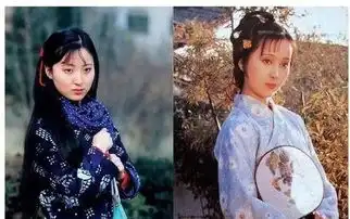 87版红楼梦女演员,当年剧照和生活照对比,剧组选角的眼光真毒