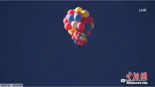 英女王92岁生日皇家礼炮鸣响庆生