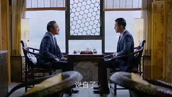 猎场第49集剧照,猎场图片