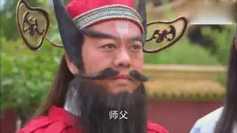 天师钟馗金超群版