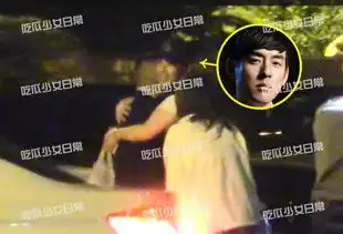 齐大胜刘欢被妙龄萌妹索吻
