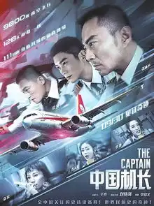 精彩纷呈用电影向国庆献礼
