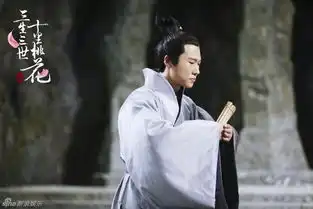 组图三生三世曝剧照杨幂赵又廷虐恋情深