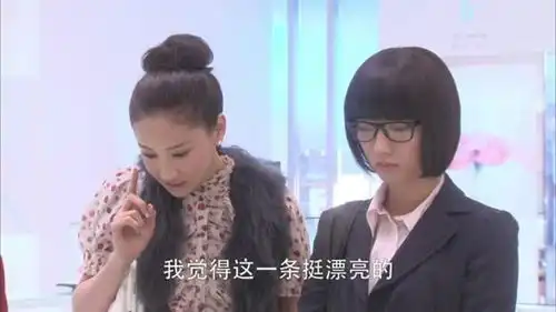 杜拉拉升职记前台小妹为杜拉拉选衣服,让她来个大变身
