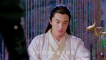 楚乔传第15集剧照,楚乔传图片
