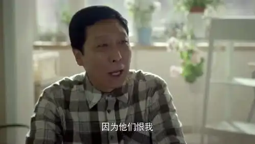 虎妈猫爸怪不得聚会都不叫韩童生,原来是因为这个原因啊
