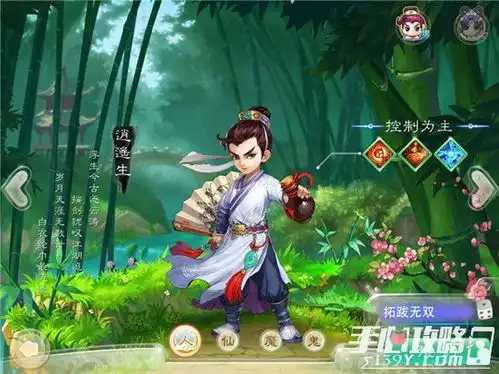 大话西游手游积分兑换性价比分析