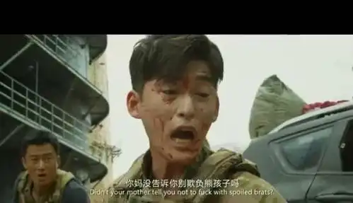 熊孩子不是bearkid,这样说才地道
