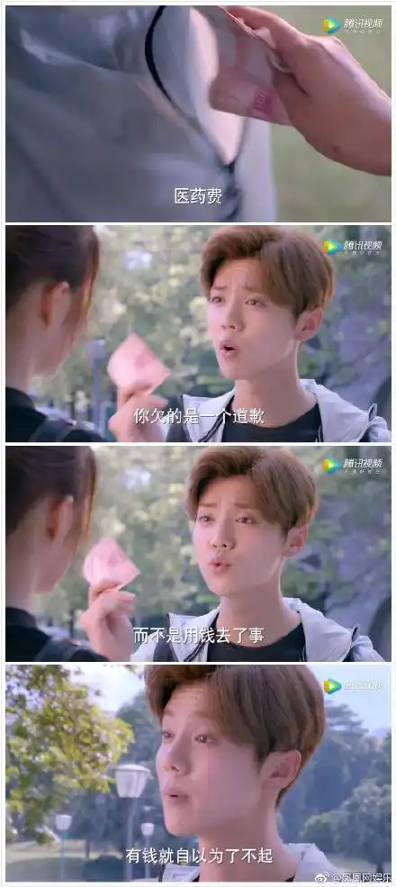 艾利斯顿商学院鹿晗和关晓彤颜值爆表高调秀恩爱