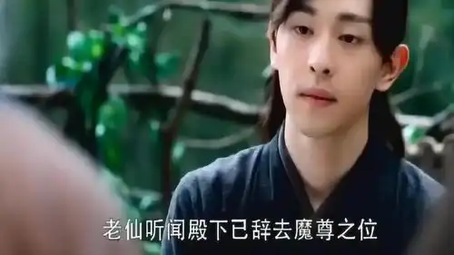 香蜜沉沉烬如霜旭凤这劈柴的功夫很厉害啊
