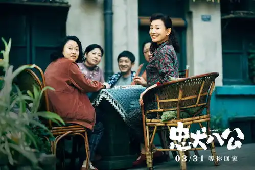 陈冲忠犬八公与狗狗演戏很愉悦,它们可不会装专访
