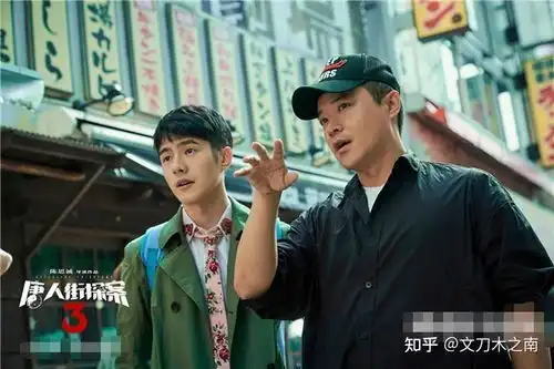 唐探3预售第一,却惹来众多网友吐槽,究竟是怎么回事