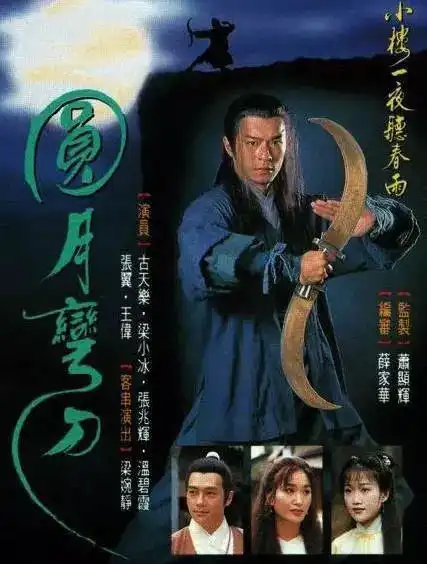 33年后,这个纵情酒色的男人,仍然被万人迷恋
