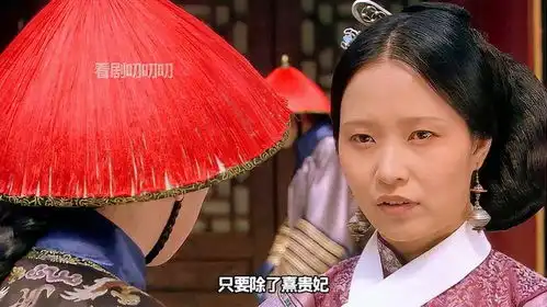 甄嬛传宫女剪秋实名投毒,不料甄嬛没毒死,把自己主子坑没了
