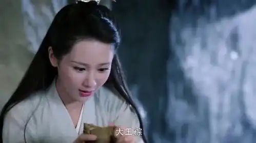 香蜜沉沉锦觅从殿下那里抢出了大王粽,跑到没人的地方吃了
