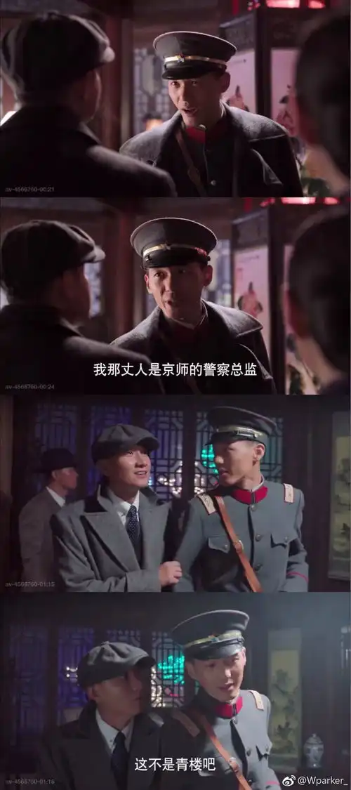 我们都是镇魂女孩朱一龙白宇真的红红红了
