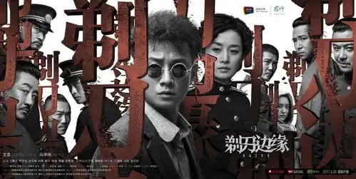 剃刀边缘
