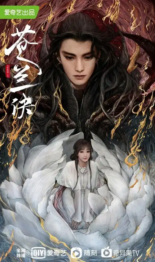 两部现代剧后,陈钰琪终于回归古装剧,搭档男主是新晋仙侠小生