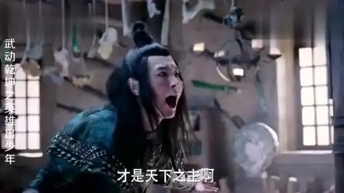武动乾坤林动放弃会长身份,腾儡想要担当重担,清竹感觉不屑

