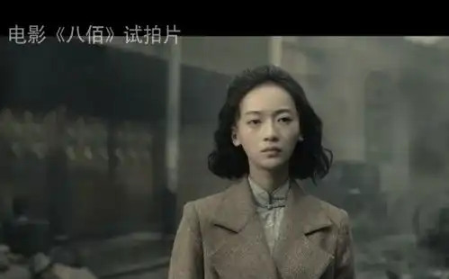 吴谨言演管虎新片遭换角片方仅参与过试片
