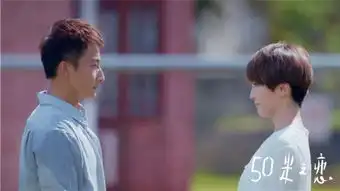 浪漫喜剧五十米之恋预告首发谢楠智斗方力申
