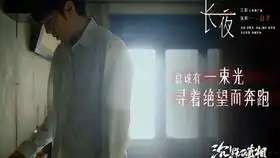 镇魂白宇朱一龙快乐大本营幕后花絮
