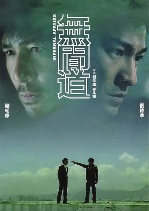 专辑近二十年金马奖最佳影片,你可能一半都没看过