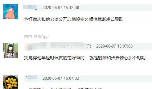 霍建华邱泽最新合照,勉强能认出邱泽,霍建华已经胖成赵本山了