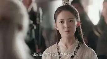 倚天屠龙记第25集剧照,倚天屠龙记图片