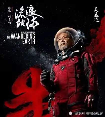 吴孟达影视里十大扮演的角色你看过几个最喜欢哪一个