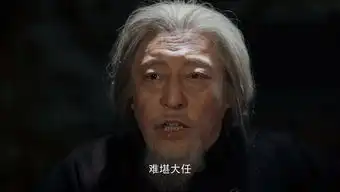 将夜第13集剧照,将夜图片