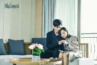 美人为馅第二季七人团代号是什么意思七人团分别是谁
