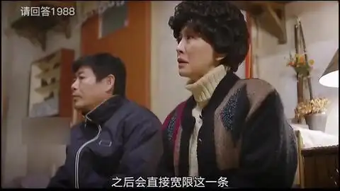 请回答1988宝拉和善宇想结婚,父母反对,理由是同姓不能结婚