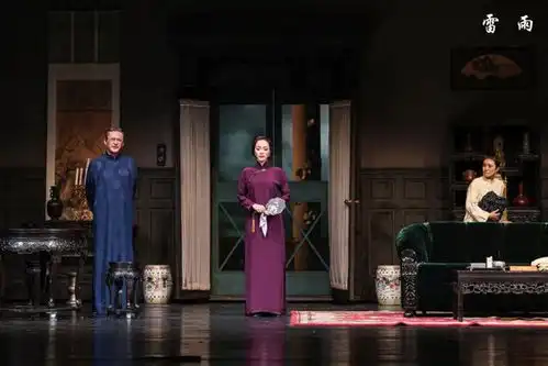 演不尽的雷雨剧本发表90周年再上演纪念展览展出丰富经典档案
