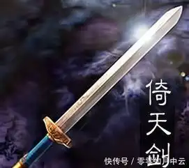 三国十大兵器,你听过几个方天画戟青龙偃月
