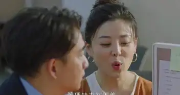 小欢喜三家庭聊天内容过于真实,我不管南京爱情故事安排上