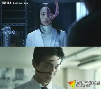 变形过程吓cry真人版寄生兽剧照
