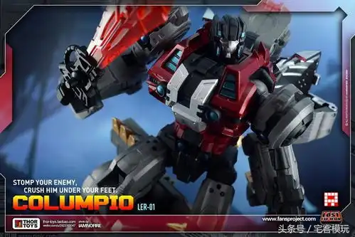 资讯变形金刚第三方fpj限定版飞标嚎叫淤泥