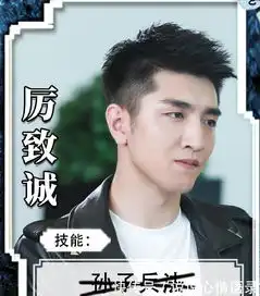 倾城时光创造新姿势心口咚,金瀚军人式撩法,你能抗几招