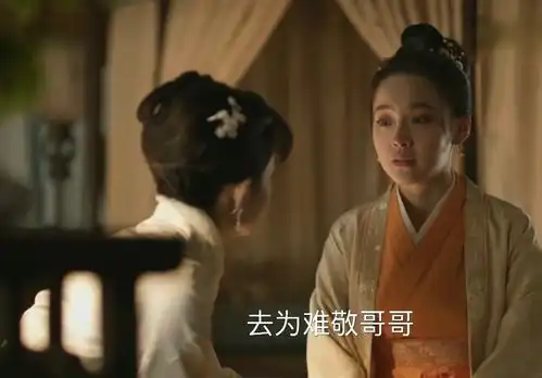 原著知否盛如兰到死都不知道,她的爱情被敬哥哥算计过
