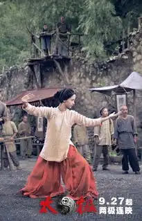 太极两极连映angelababy从暴力萝莉变新娘
