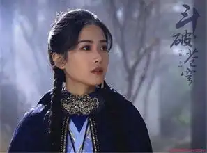 斗破苍穹纳兰嫣然扮演者是谁刘美彤实力出演令人刮目相看
