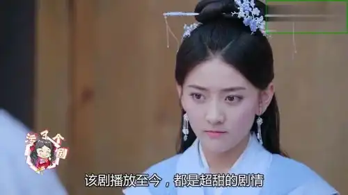 双世宠妃2流觞与蓝夜汐秀恩爱,故意无视小檀,小檀为什么