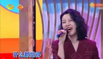 知否剧组做客快乐大本营,冯绍峰害羞秀恩爱赵丽颖温柔贤良
