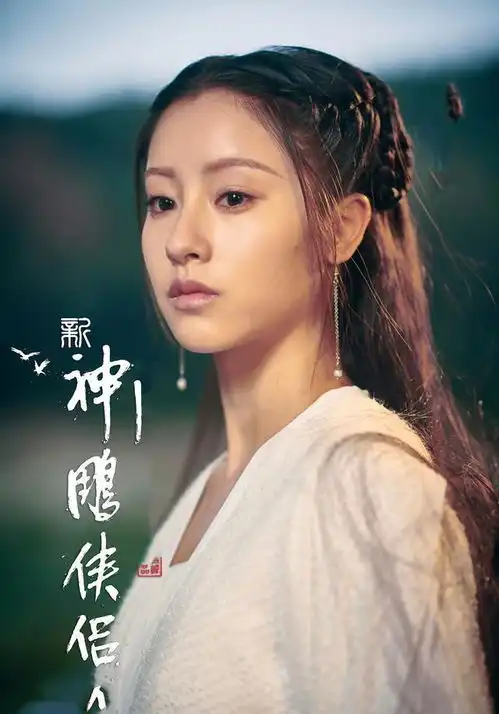 新神雕侠侣将播出,专门为00后翻拍网友该来的还是来了