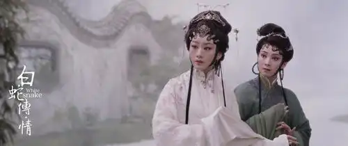 粤剧电影白蛇传情520公映,观众自来水推荐