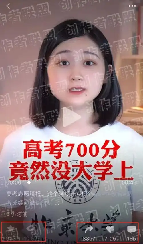 视频号联盟破亿流量内容分享平台,为你寻找方向