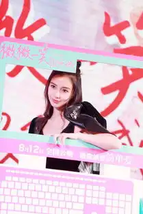 微微一笑很倾城热闹蓉城angelababy变身红衣女侠辣翻全场