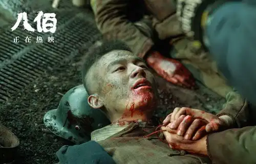 欧豪八佰化身撒刀专业户挑战多面演技
